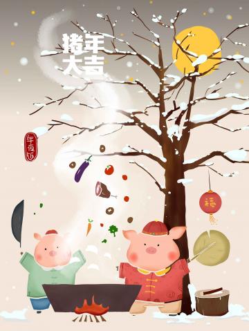 2019年猪年大吉的卡通插画