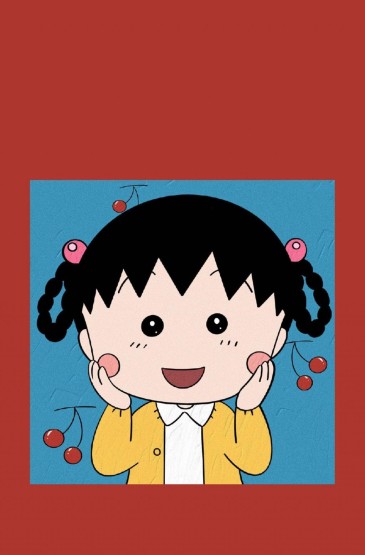 樱桃小丸子系列少女心可爱插画