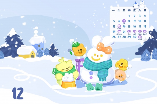 兔子雪人12月日历电脑壁纸