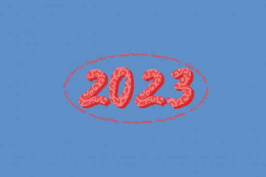 2023新年吉祥数字图片