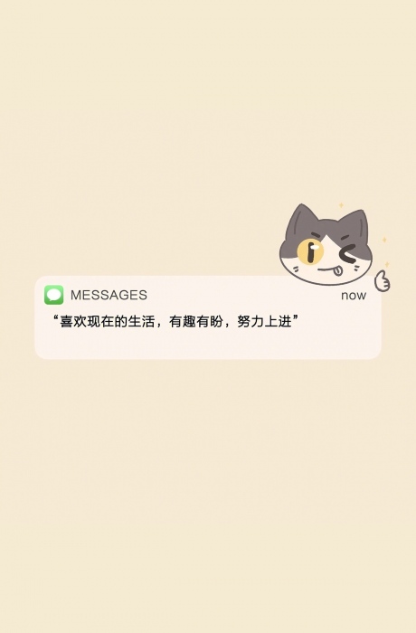 猫咪短信文案iPhone15手