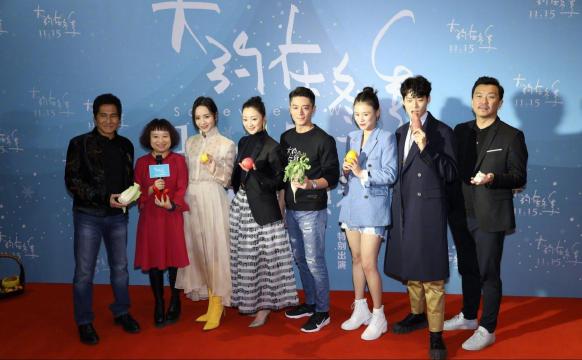 《大约在冬季》北京首映礼
