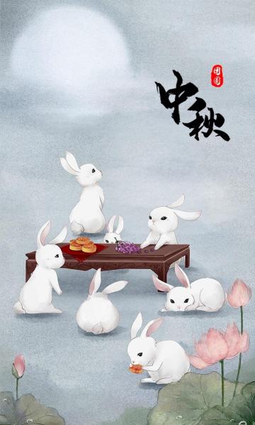 中秋团圆玉兔卡通图片