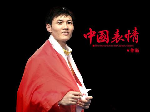 2012中国奥运明星