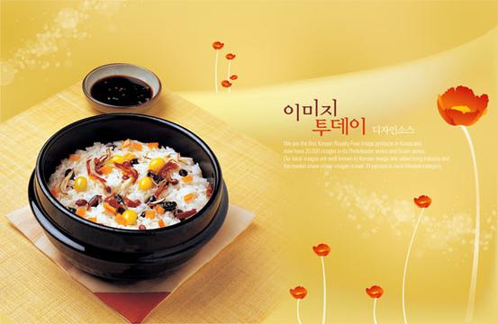 韩国焖饭