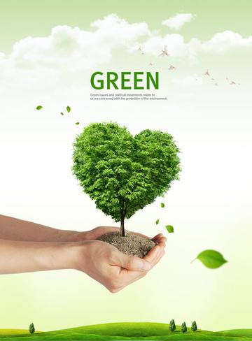 绿化海报