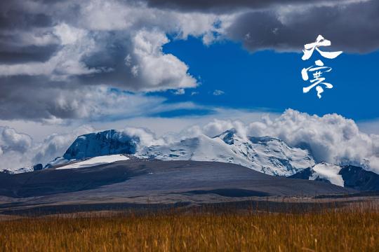 大寒节气西藏希夏邦玛峰优美风光