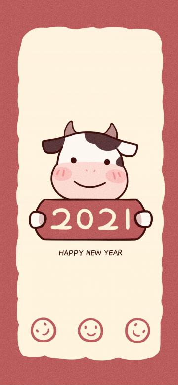 2021卡通手绘新年快乐