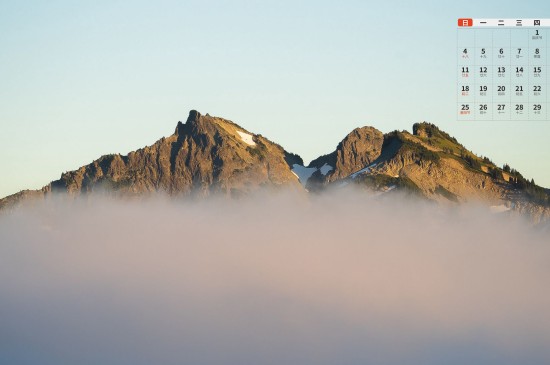 2020年10月雾气笼罩的山峰美景日历